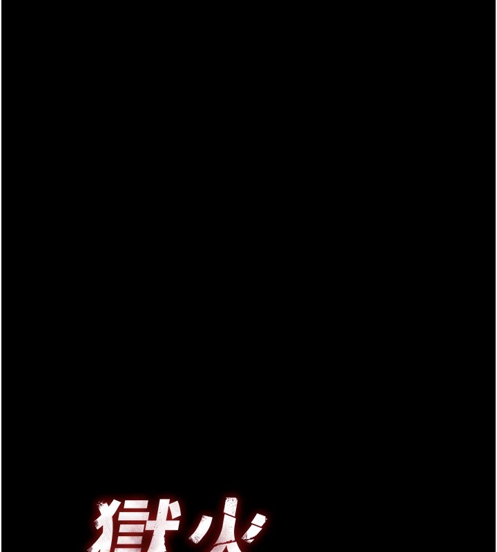 [韩国漫画] 狱火重生 剧情,职场#[402P]-167