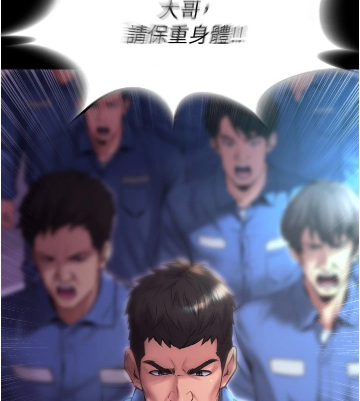 [韩国漫画] 狱火重生 剧情,职场#[402P]-218
