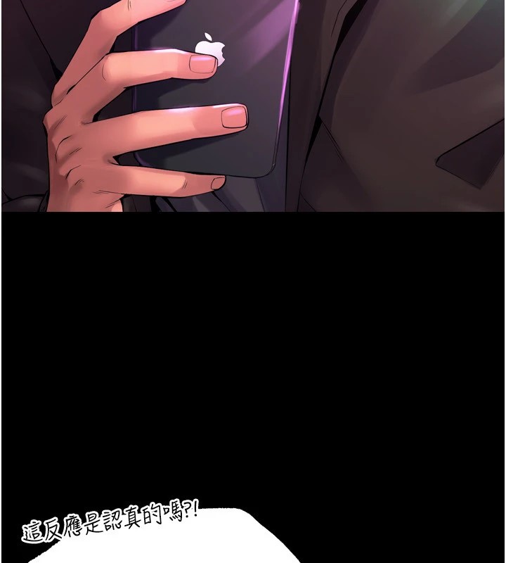 [韩国漫画] 狱火重生 剧情,职场#[402P]-296