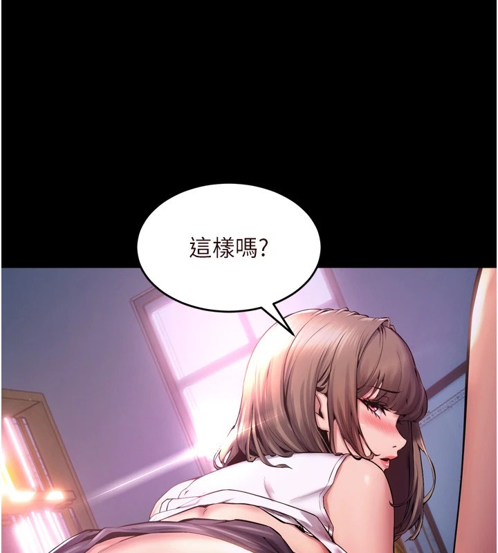 [韩国漫画] 狱火重生 剧情,职场#[402P]-81