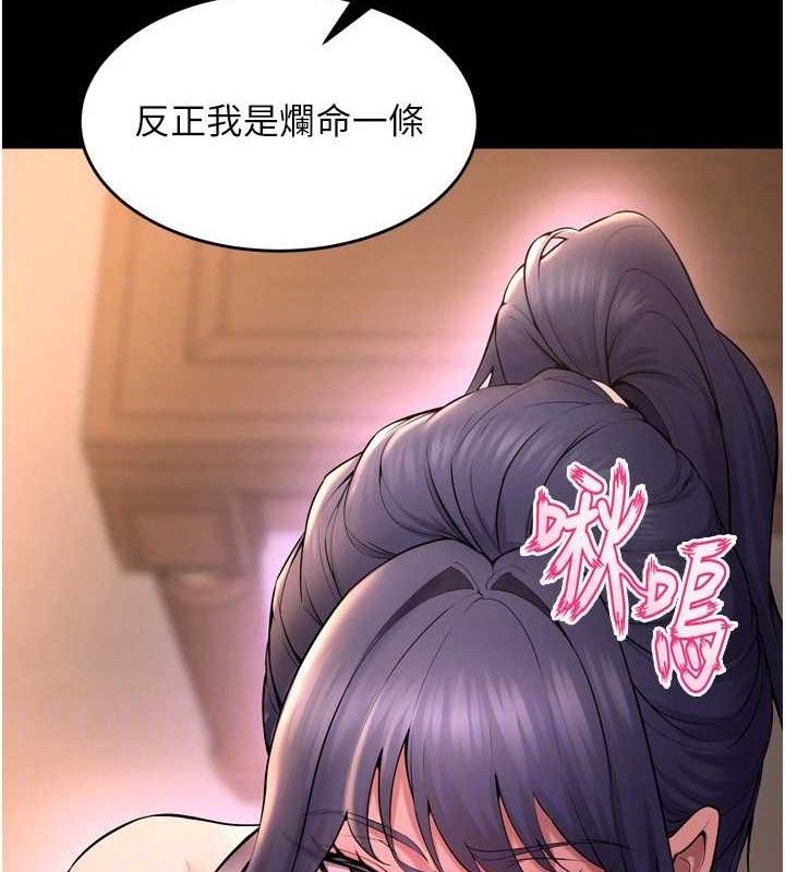 [韩国漫画] 狱火重生 剧情,职场#[164P]-39