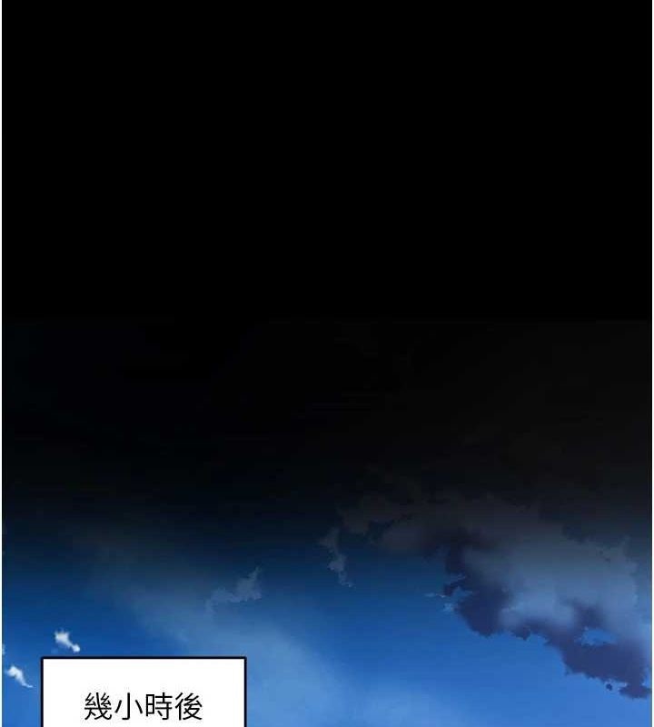 [韩国漫画] 狱火重生 剧情,职场#[308P]-1