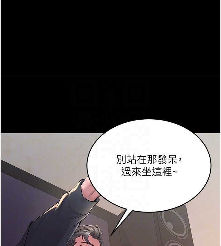 [韩国漫画] 狱火重生 剧情,职场#[308P]-104