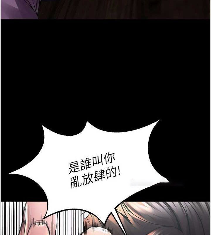 [韩国漫画] 狱火重生 剧情,职场#[308P]-150