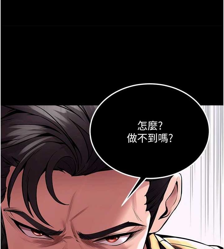 [韩国漫画] 狱火重生 剧情,职场#[308P]-177
