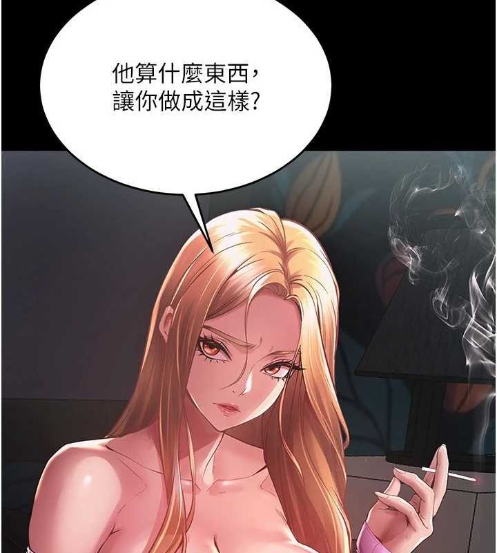 [韩国漫画] 狱火重生 剧情,职场#[308P]-185