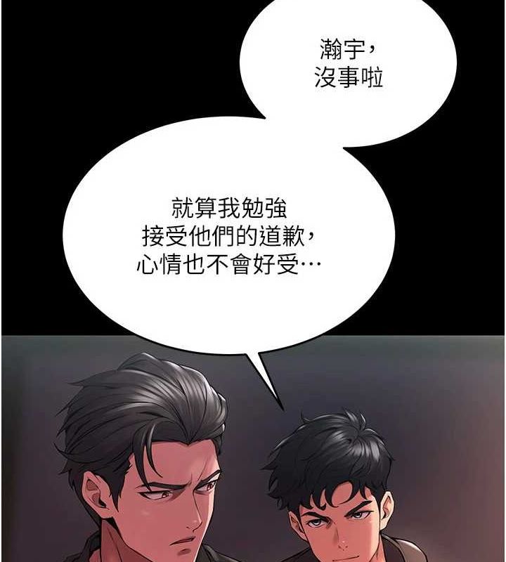 [韩国漫画] 狱火重生 剧情,职场#[308P]-202