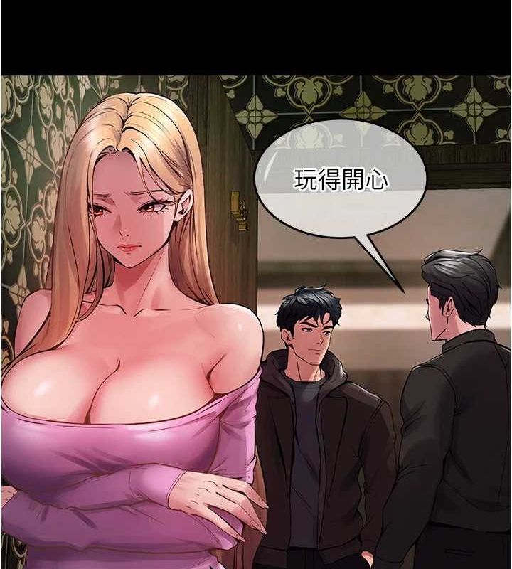 [韩国漫画] 狱火重生 剧情,职场#[308P]-243