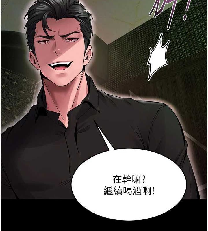 [韩国漫画] 狱火重生 剧情,职场#[308P]-245