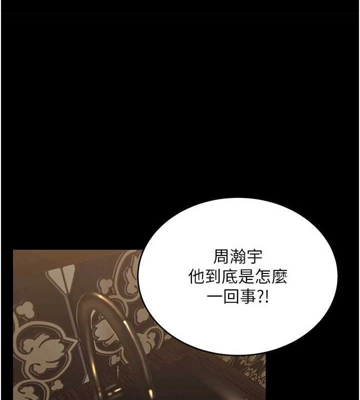 [韩国漫画] 狱火重生 剧情,职场#[308P]-248