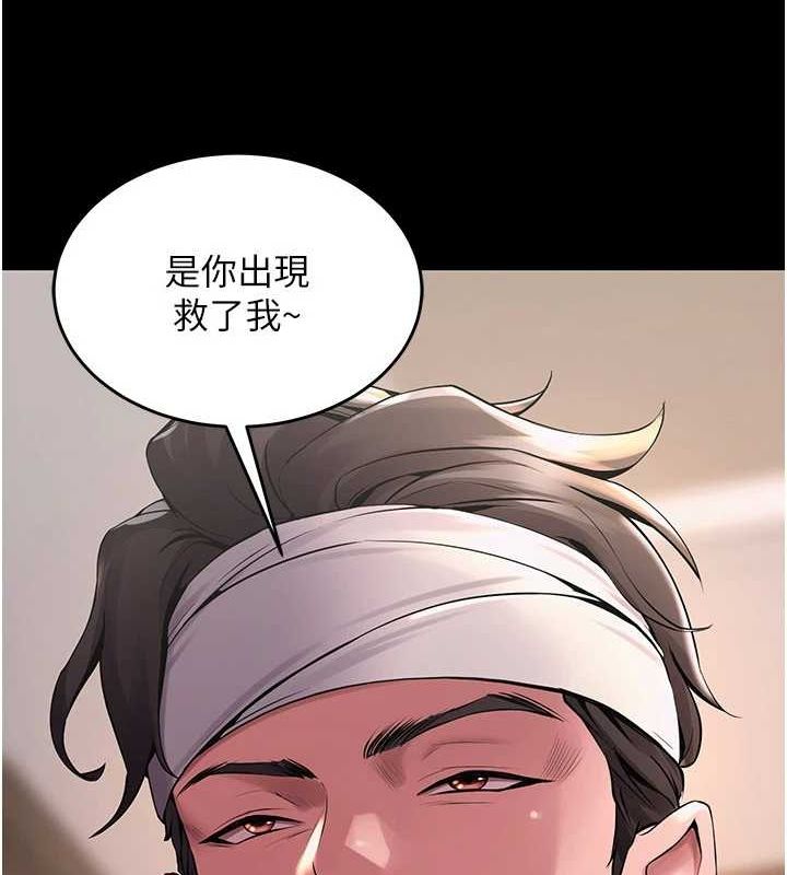 [韩国漫画] 狱火重生 剧情,职场#[308P]-50