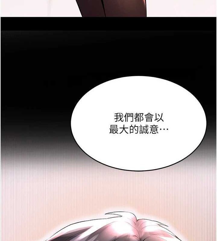 [韩国漫画] 狱火重生 剧情,职场#[308P]-59