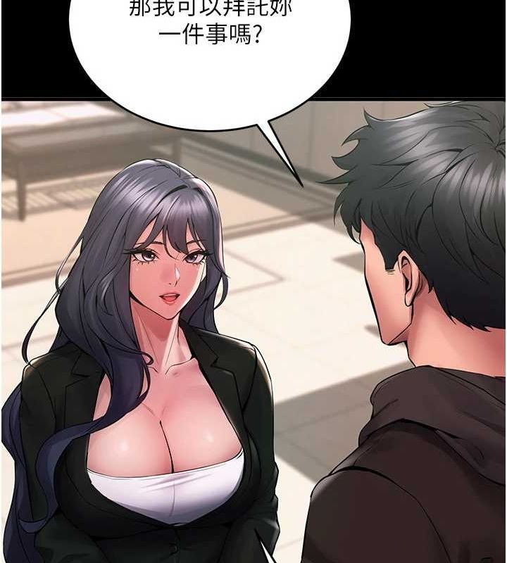 [韩国漫画] 狱火重生 剧情,职场#[308P]-77