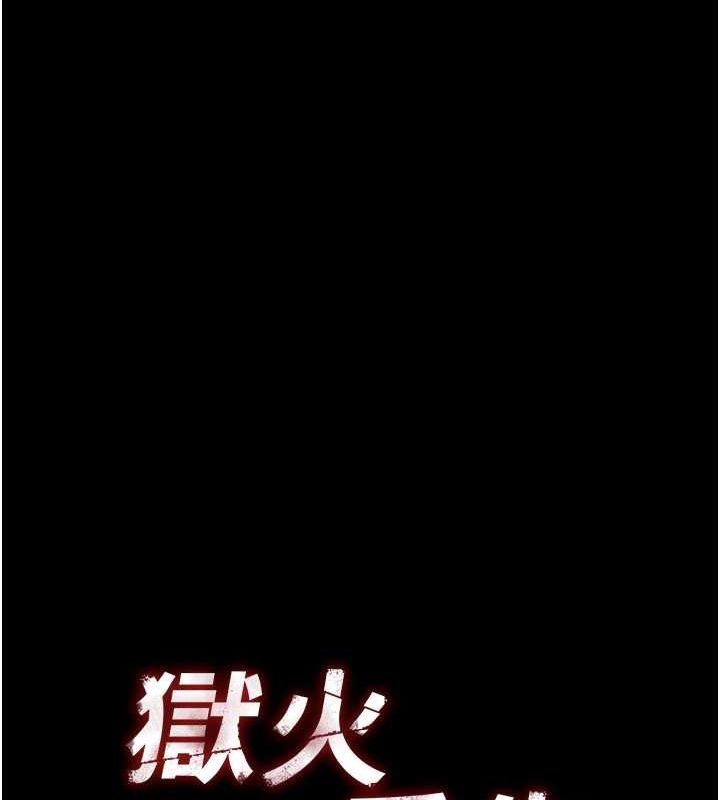 [韩国漫画] 狱火重生 剧情,职场#[308P]-83