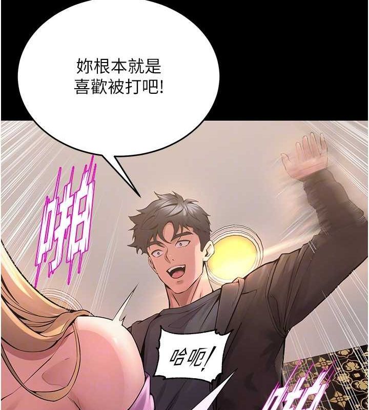 [韩国漫画] 狱火重生 剧情,职场#[169P]-106