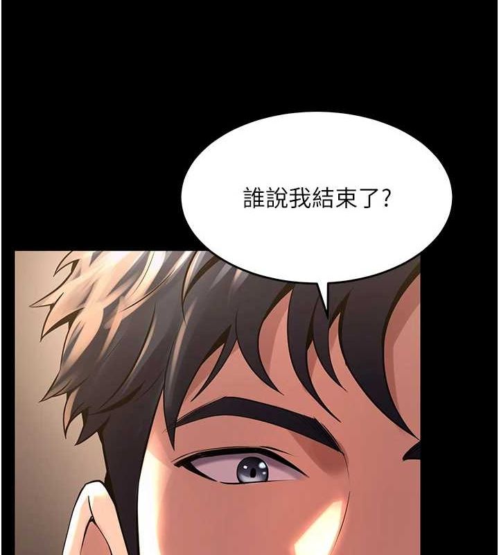 [韩国漫画] 狱火重生 剧情,职场#[169P]-34