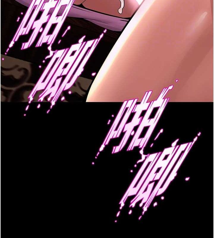 [韩国漫画] 狱火重生 剧情,职场#[169P]-61