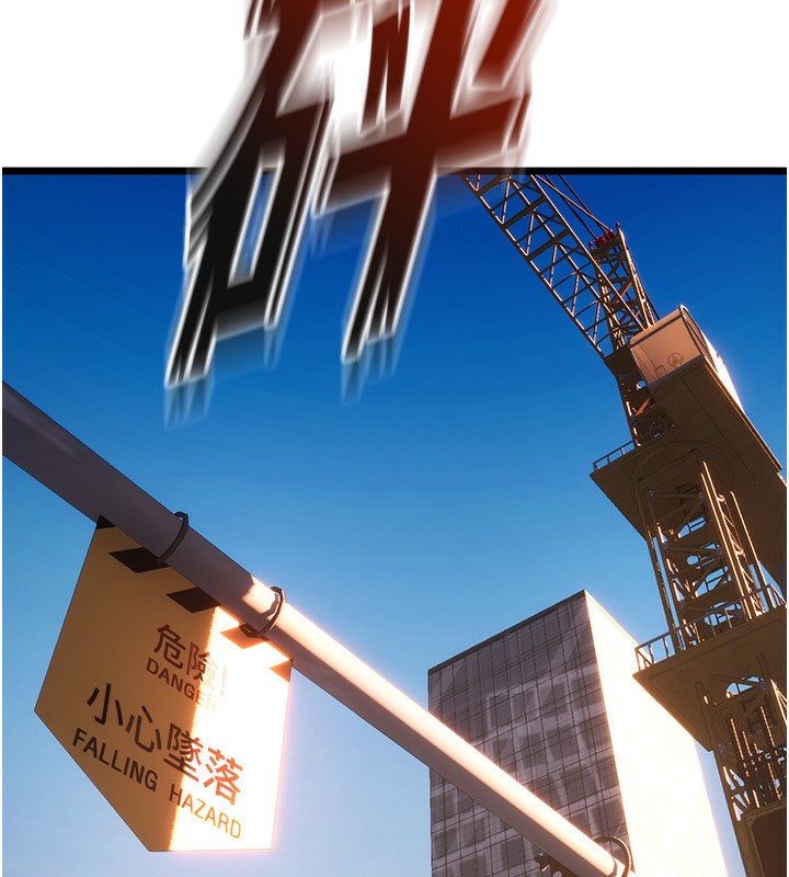[韩国漫画] 狱火重生 剧情,职场#[250P]-146