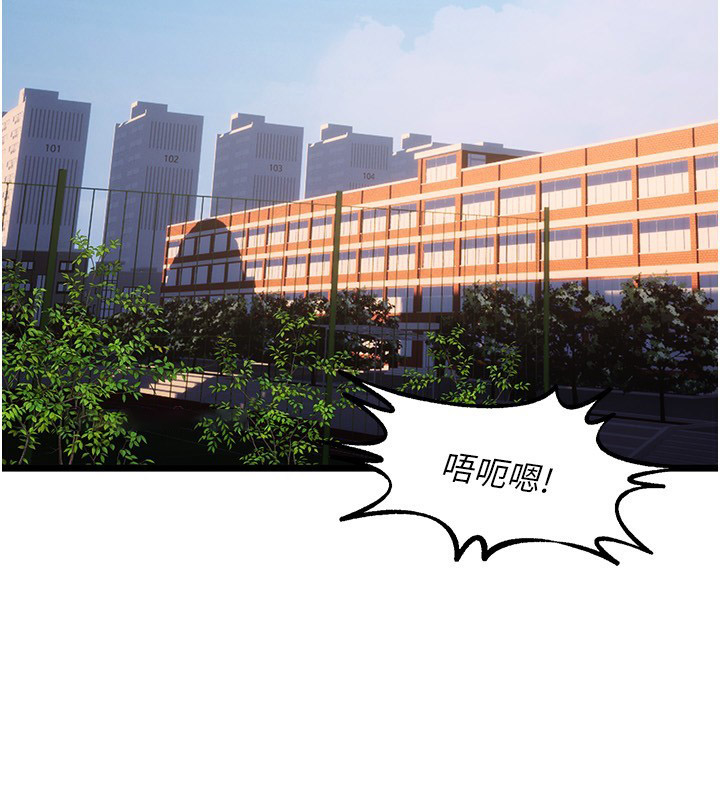 [韩国漫画] 狱火重生 剧情,职场#[250P]-15