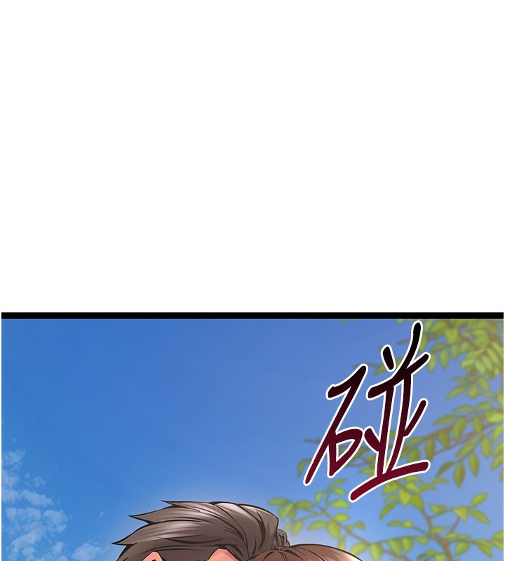 [韩国漫画] 狱火重生 剧情,职场#[250P]-184