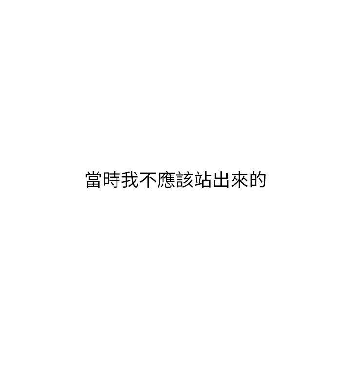 [韩国漫画] 狱火重生 剧情,职场#[250P]-47