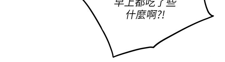 [韩国漫画] 狱火重生 剧情,职场#[250P]-73
