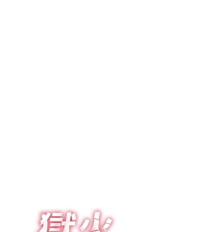 [韩国漫画] 狱火重生 剧情,职场#[250P]-90