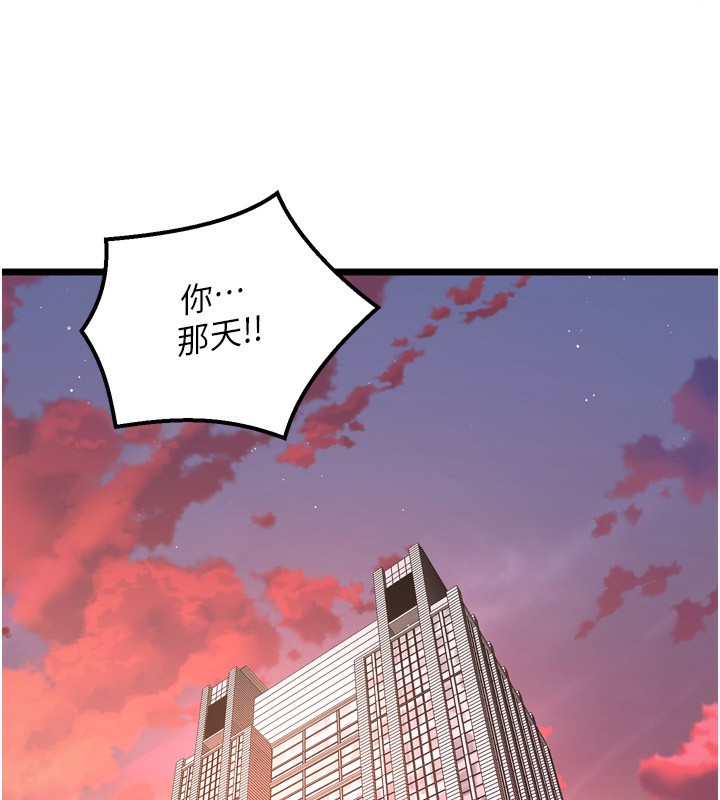 [韩国漫画] 狱火重生 剧情,职场#[202P]-128