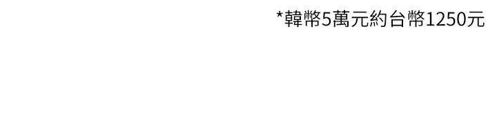 [韩国漫画] 狱火重生 剧情,职场#[202P]-140
