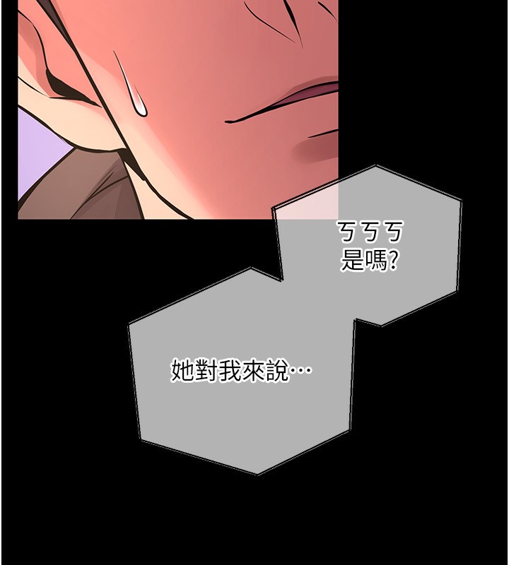 [韩国漫画] 狱火重生 剧情,职场#[136P]-103