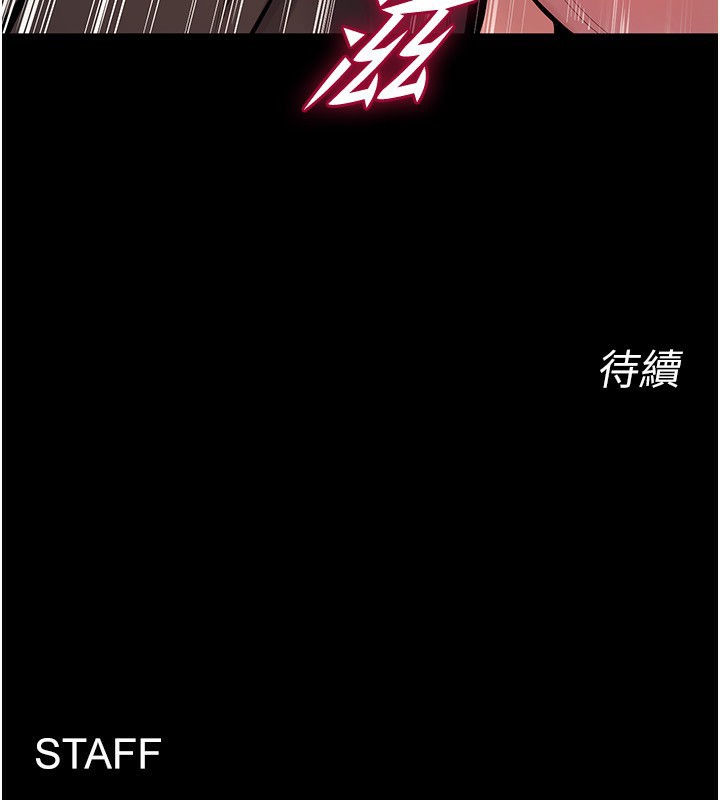 [韩国漫画] 狱火重生 剧情,职场#[136P]-134