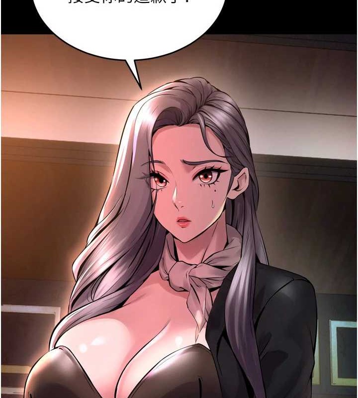 [韩国漫画] 狱火重生 剧情,职场#[147P]-129