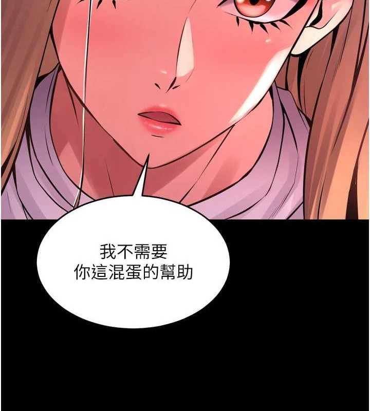 [韩国漫画] 狱火重生 剧情,职场#[147P]-55