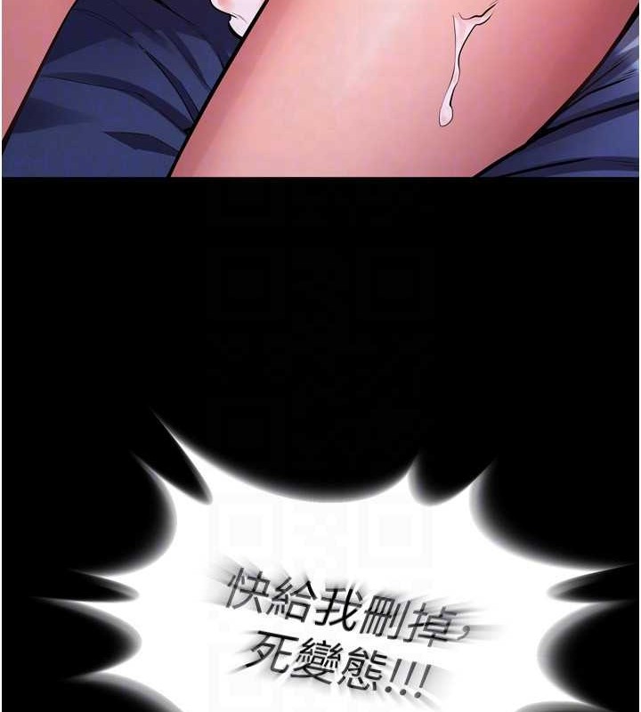 [韩国漫画] 狱火重生 剧情,职场#[147P]-62