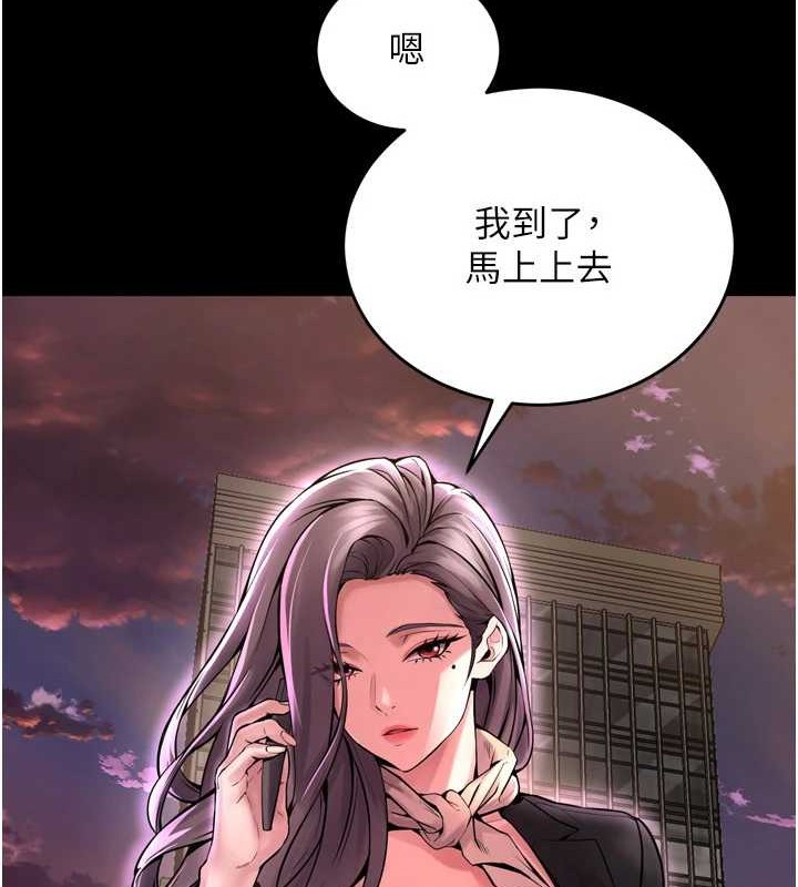 [韩国漫画] 狱火重生 剧情,职场#[147P]-74