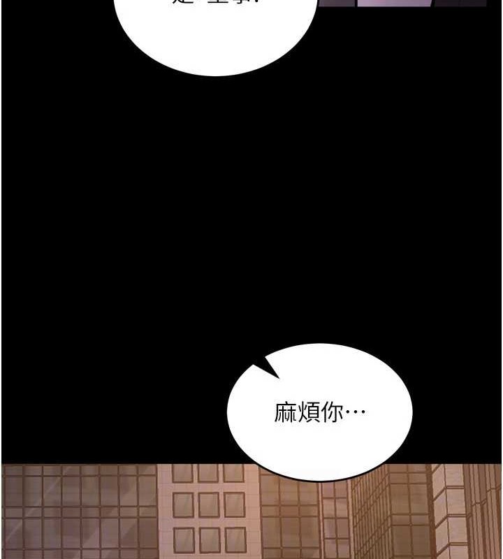 [韩国漫画] 狱火重生 剧情,职场#[147P]-85