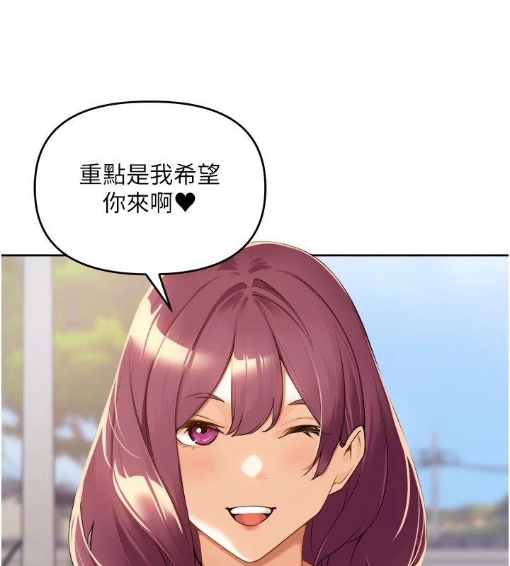 [韩国漫画] 里长孙子开麦啦 剧情,巨乳大奶#[241P]-106