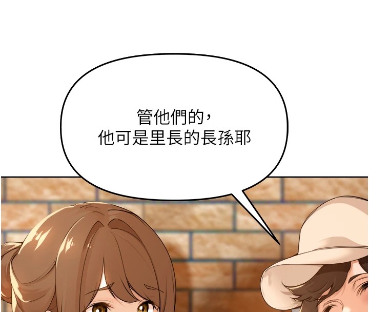 [韩国漫画] 里长孙子开麦啦 剧情,巨乳大奶#[241P]-11