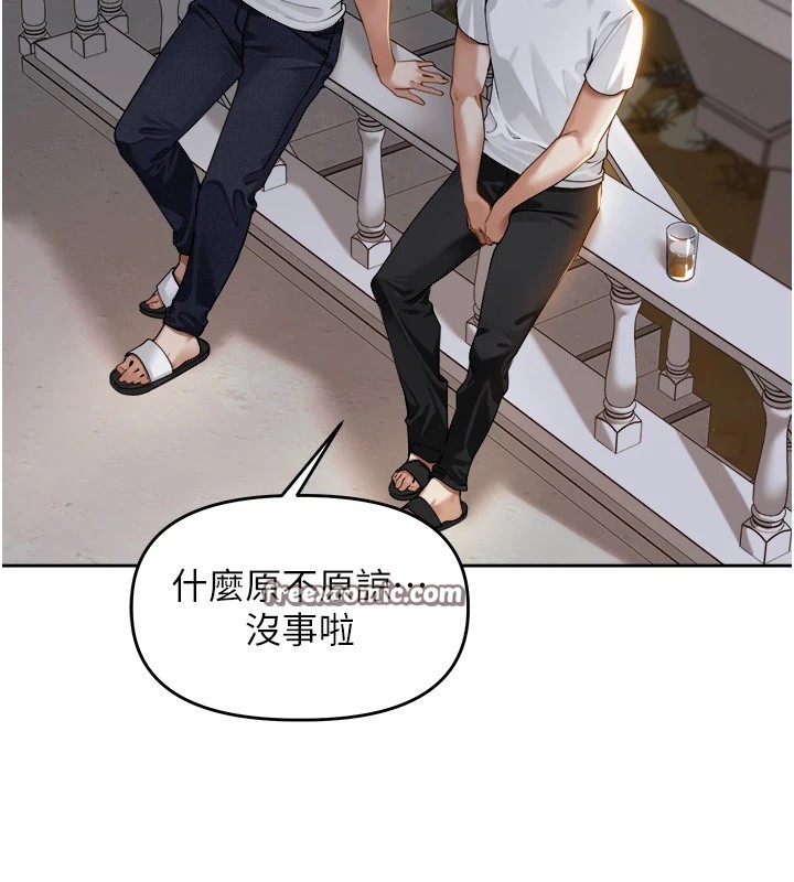 [韩国漫画] 里长孙子开麦啦 剧情,巨乳大奶#[241P]-123