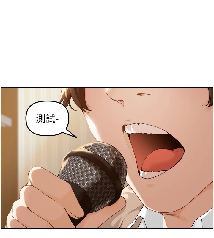 [韩国漫画] 里长孙子开麦啦 剧情,巨乳大奶#[241P]-13