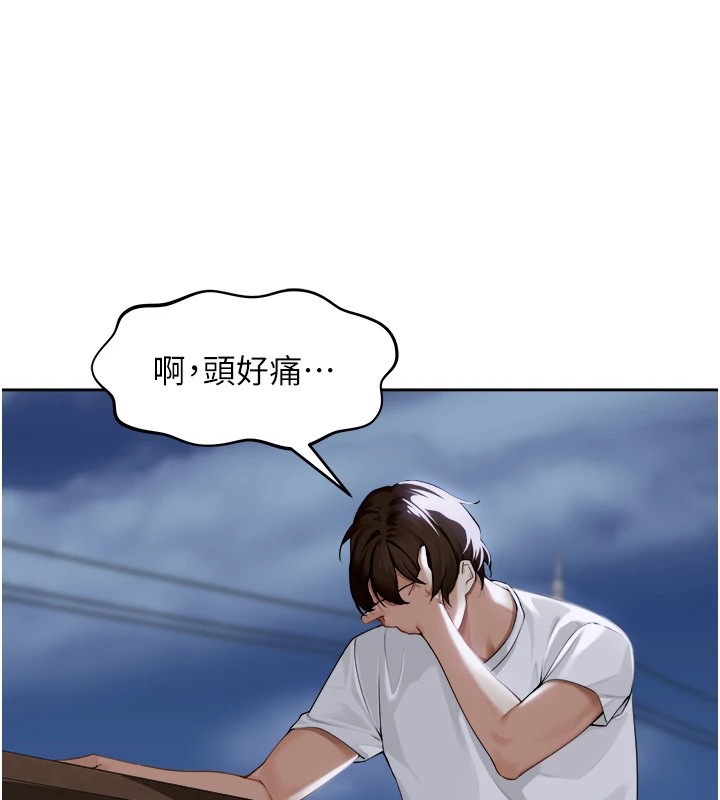 [韩国漫画] 里长孙子开麦啦 剧情,巨乳大奶#[241P]-147