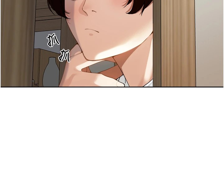 [韩国漫画] 里长孙子开麦啦 剧情,巨乳大奶#[241P]-156