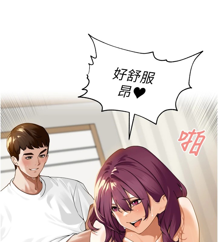 [韩国漫画] 里长孙子开麦啦 剧情,巨乳大奶#[241P]-159