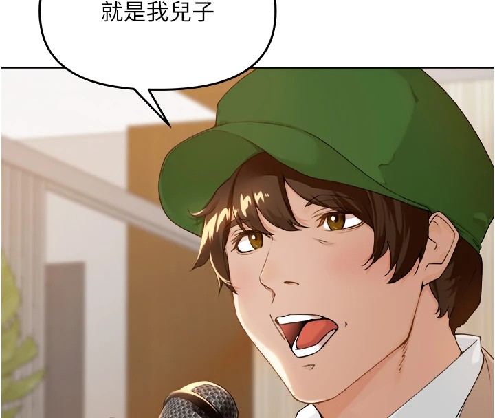 [韩国漫画] 里长孙子开麦啦 剧情,巨乳大奶#[241P]-16