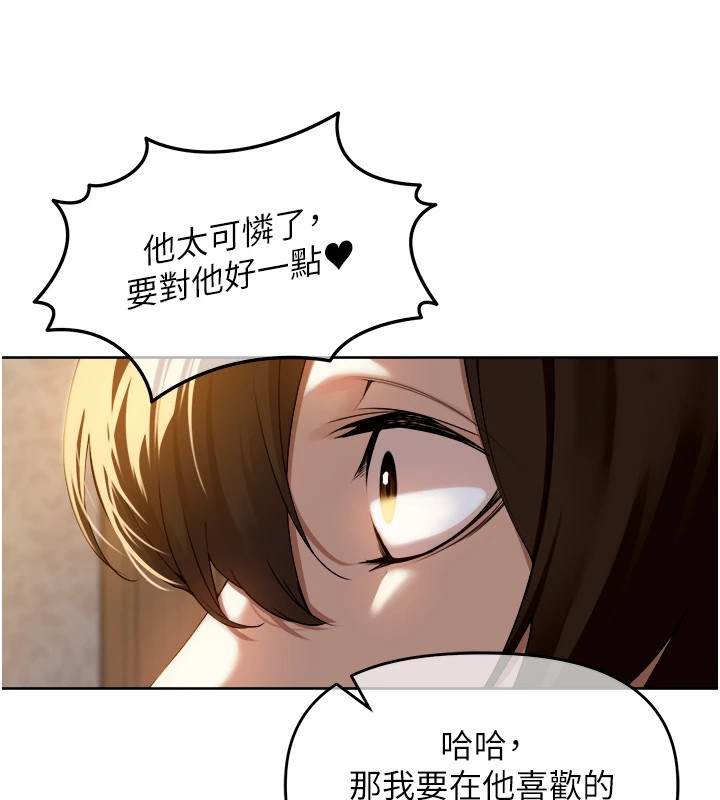 [韩国漫画] 里长孙子开麦啦 剧情,巨乳大奶#[241P]-181