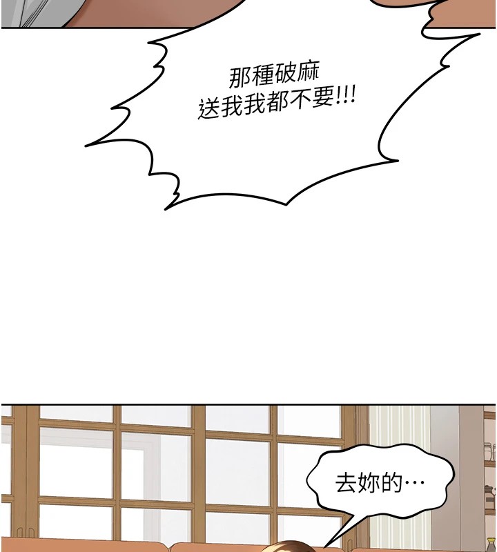 [韩国漫画] 里长孙子开麦啦 剧情,巨乳大奶#[241P]-206