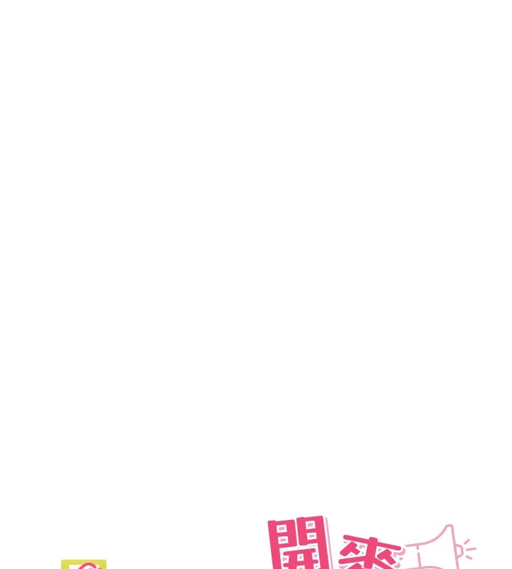 [韩国漫画] 里长孙子开麦啦 剧情,巨乳大奶#[241P]-22