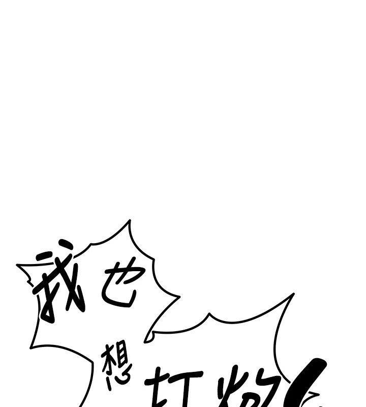 [韩国漫画] 里长孙子开麦啦 剧情,巨乳大奶#[241P]-224