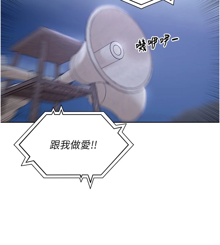 [韩国漫画] 里长孙子开麦啦 剧情,巨乳大奶#[241P]-228