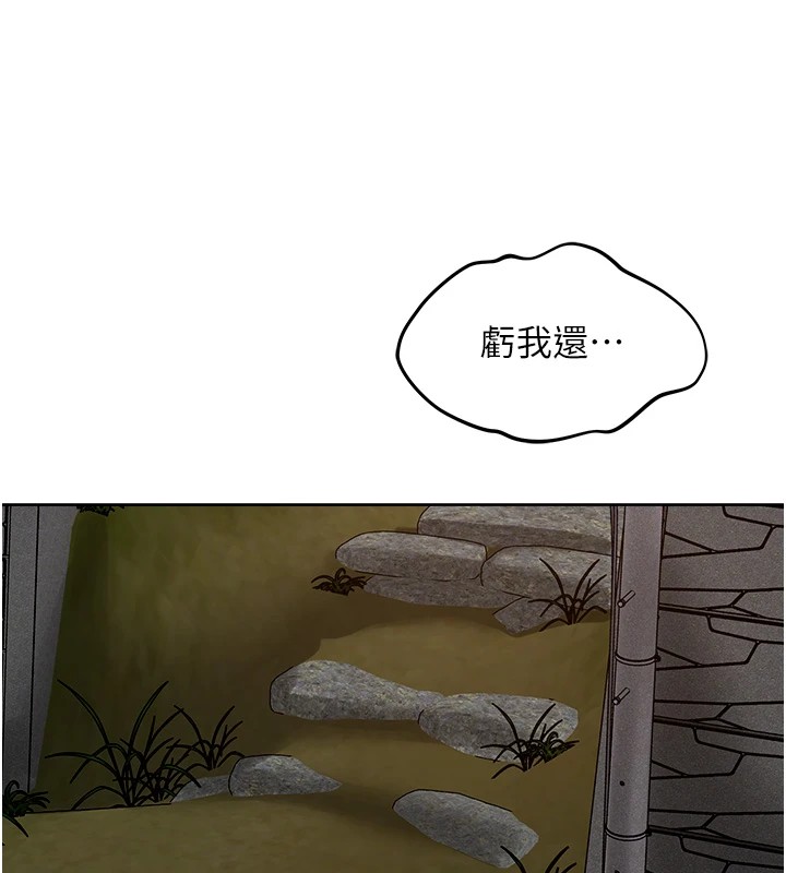 [韩国漫画] 里长孙子开麦啦 剧情,巨乳大奶#[241P]-234